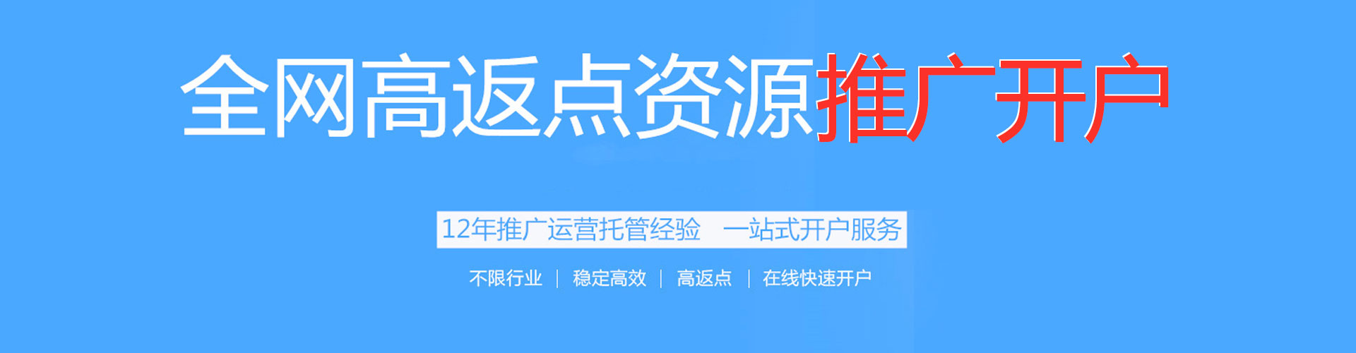 徽州谷歌竞价